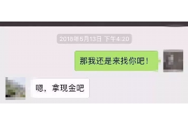 珠海讨债公司如何把握上门催款的时机